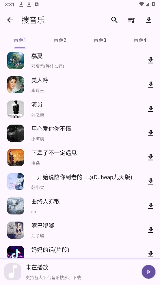 乱七八糟资源库