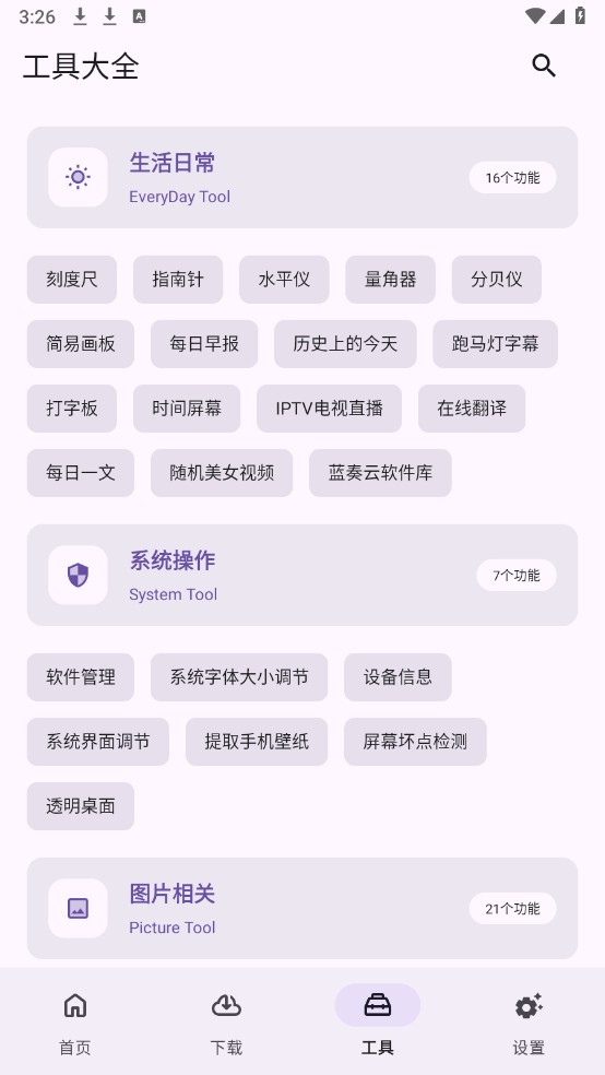 乱七八糟资源库
