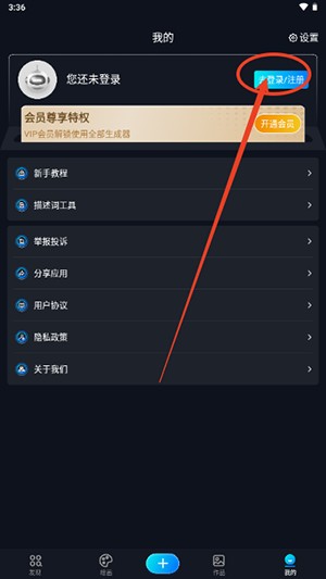 堆友AIAPP官方下载正版最新版-堆友AI软件下载安卓2024免费版v1.0.0