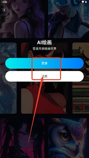 堆友AIAPP官方下载正版最新版-堆友AI软件下载安卓2024免费版v1.0.0