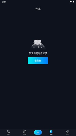 堆友AIAPP官方下载正版最新版-堆友AI软件下载安卓2024免费版v1.0.0