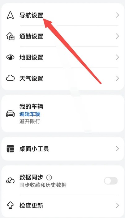petal地图在哪里可以添加车标 设置车标流程一览