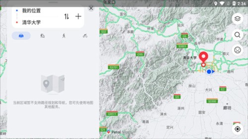 petal地图app官方图片14