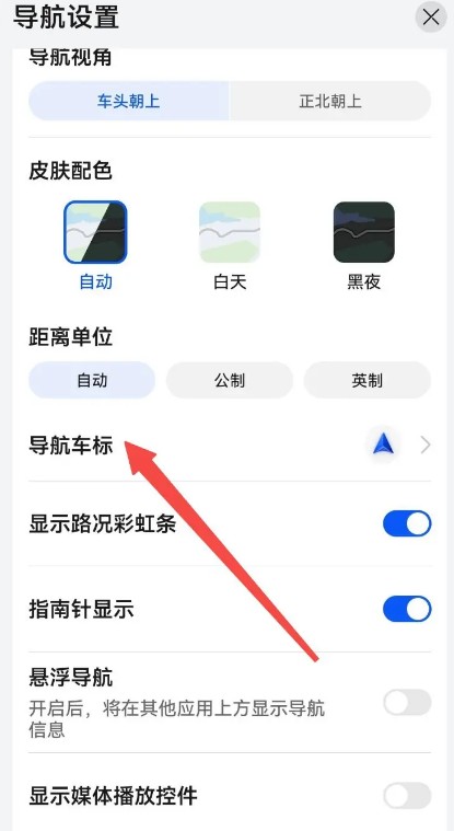 petal地图在哪里可以添加车标 设置车标流程一览