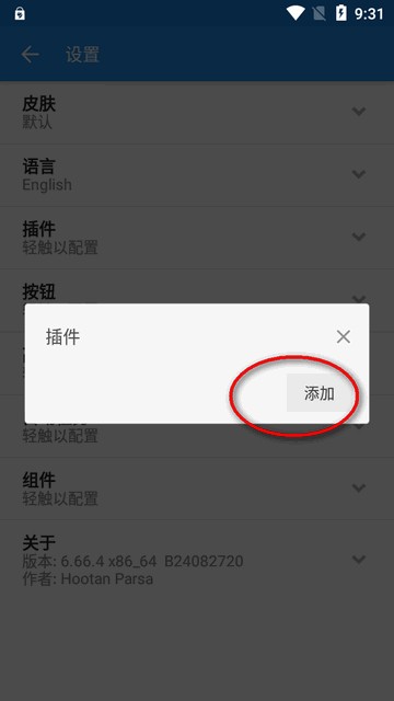 MiXplorer管理器最新版
