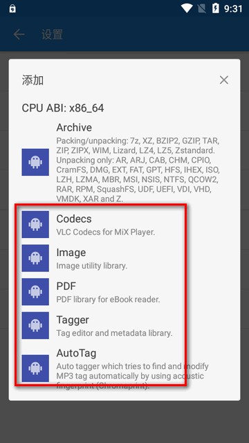 MiXplorer管理器最新版