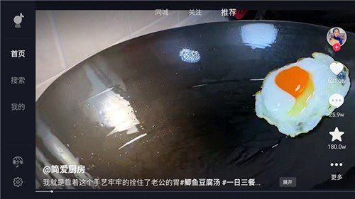 抖音车机版比亚迪