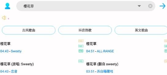 歌词适配app最新版