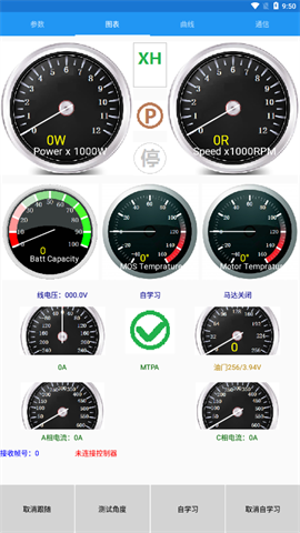 南京远驱2.4.9版本
