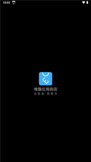 etralab应用商店安装包apk