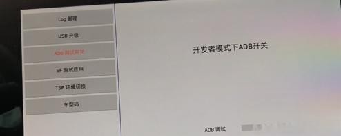 领克03劲Pro安装酷狗音乐车载版-有驾