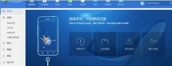领克03劲Pro安装酷狗音乐车载版-有驾