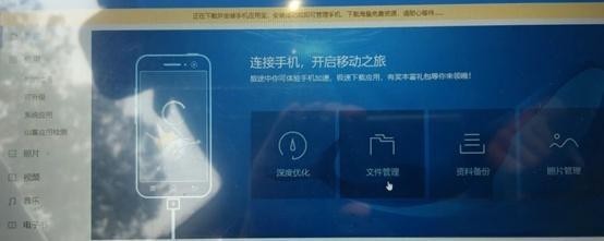 领克03劲Pro安装酷狗音乐车载版-有驾