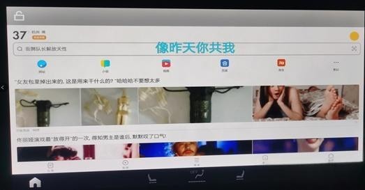 领克03劲Pro安装酷狗音乐车载版-有驾
