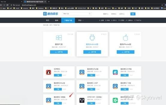 领克03劲Pro安装酷狗音乐车载版-有驾
