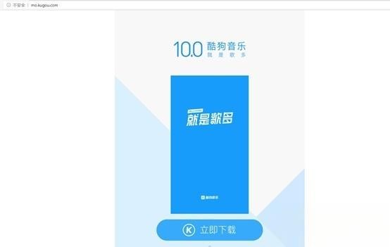 领克03劲Pro安装酷狗音乐车载版-有驾