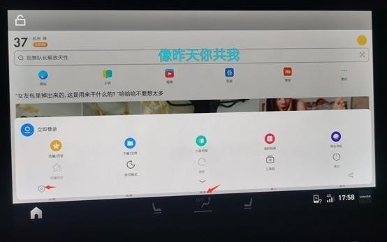 领克03劲Pro安装酷狗音乐车载版-有驾