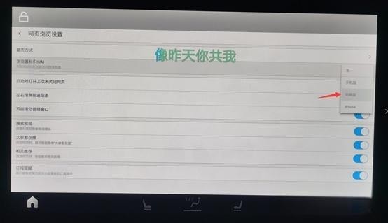 领克03劲Pro安装酷狗音乐车载版-有驾
