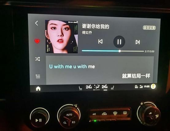 领克03劲Pro安装酷狗音乐车载版-有驾