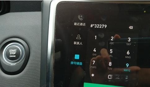 领克03劲Pro安装酷狗音乐车载版-有驾