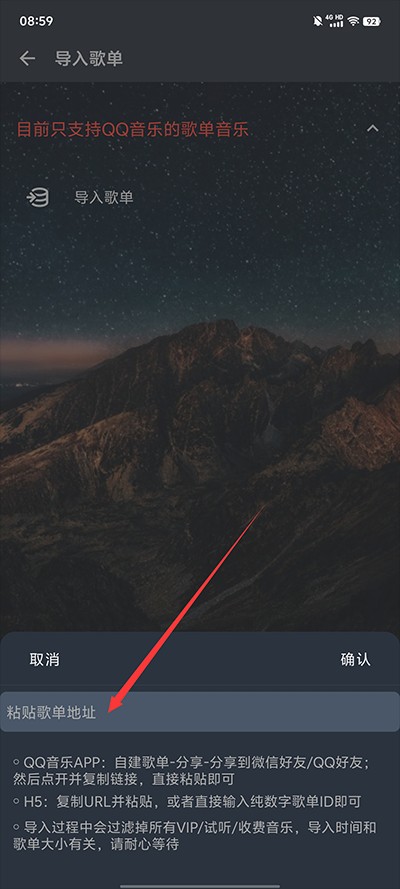 速悦音乐最新版