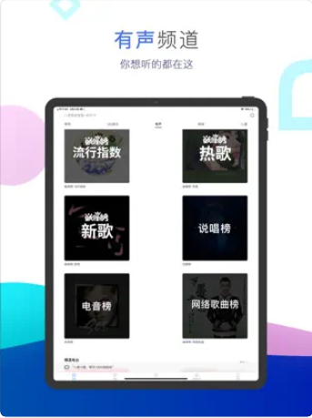 小度音箱app