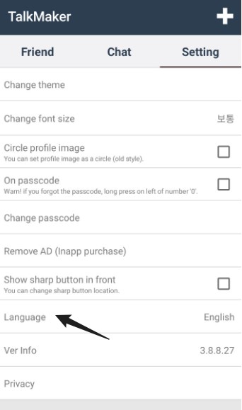 talkmaker改语言方法介绍