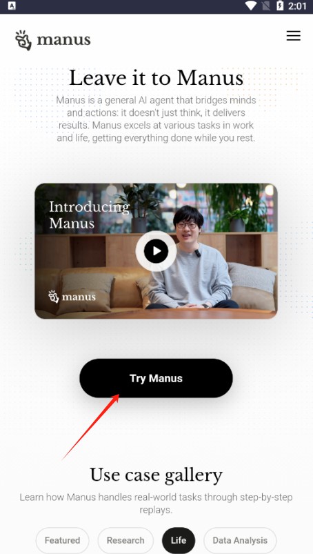 Manus官方下载最新版