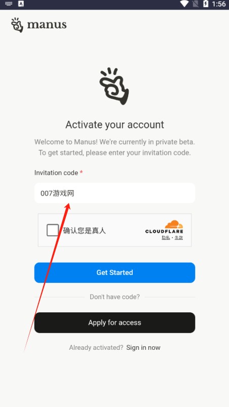Manus官方下载最新版