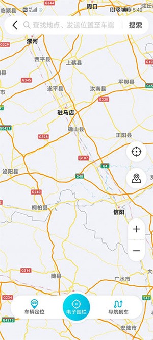 智云互联奇瑞官方手机app使用教程截图1