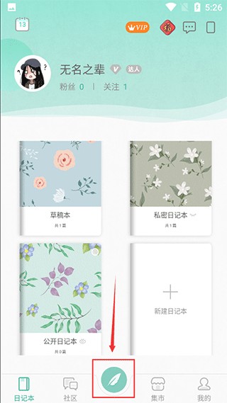 青柠手帐日记版