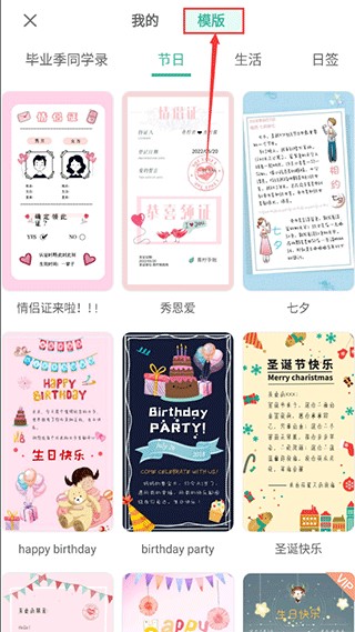 青柠手帐日记版