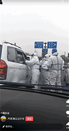 今日头条纯净版