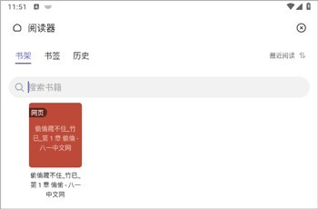 乐感浏览器最新版