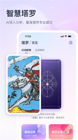 小雀幸APP