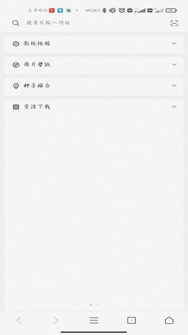 z浏览器最新版本