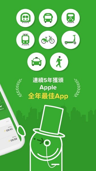 Citymapper