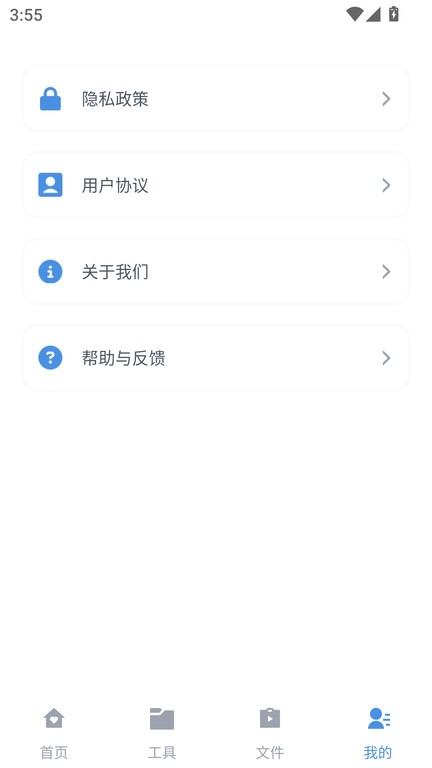 磁力狗文件管理
