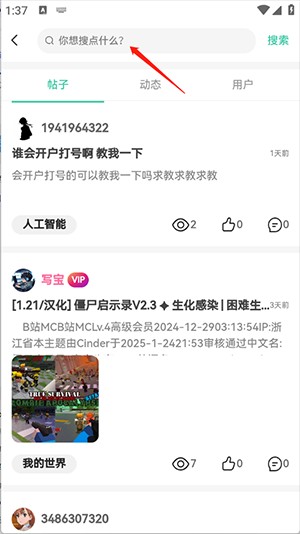 青氧云舍APP官方下载最新版本-青氧云舍社区平台下载安卓免费版v2.0.0