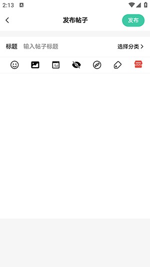 青氧云舍APP官方下载最新版本-青氧云舍社区平台下载安卓免费版v2.0.0