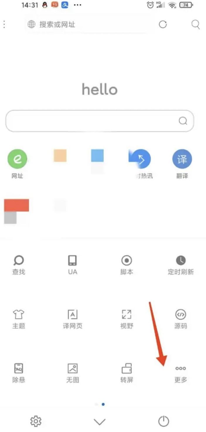 米侠浏览器怎么安装嗅探 安装嗅探的操作方法