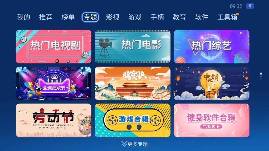 沙发管家比亚迪专用版