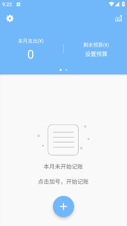 使用教程截图1