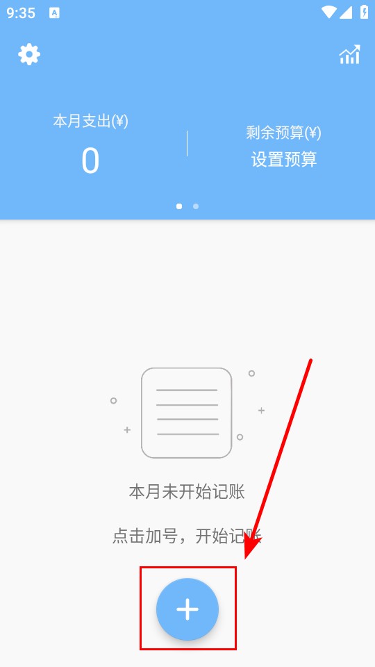 使用教程截图2