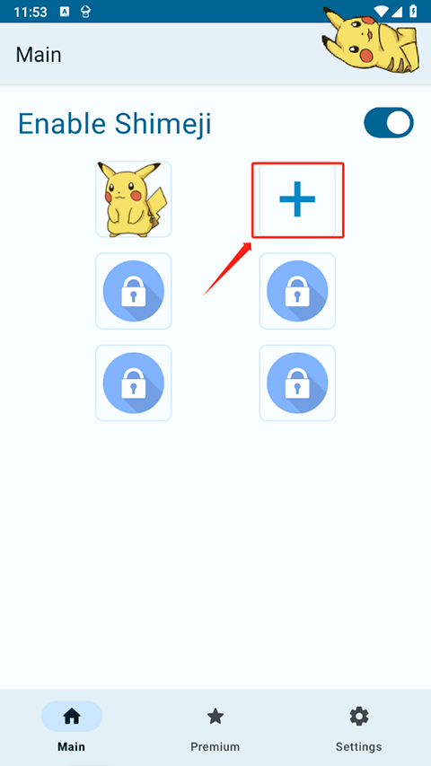 shimeji桌宠原神版