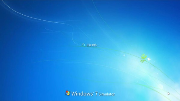 Win7 Simu