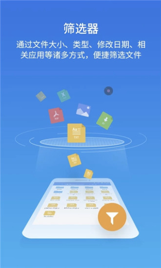 es文件浏览器专业版pro