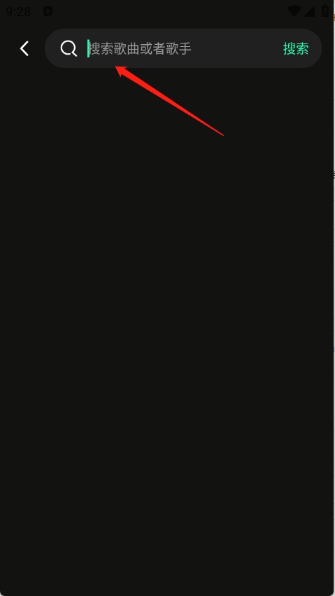 全免听歌播放器