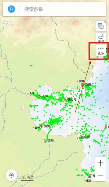 船讯网如何测距1