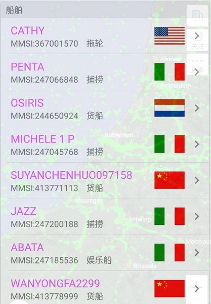 船讯网如何查询船舶轨迹2